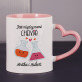 Jest między nami chemia - Personalizowany Kubek