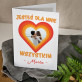 Jesteś dla mnie wszystkim - Kartka z życzeniami