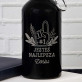 Jesteś najlepsza - Butelka na wodę 0,4l z grawerem