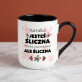 Jesteś śliczna - Kubek ceramiczny z kolorowym rantem