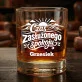 Szklanki Do Whisky z Grawerem Dla Emeryta Prezent Na Emeryturę Dla Mężczyzny: Czas Zasłużonego Spokoju Szklanki Do Whisky z Grawerem Dla Emeryta Prezent Na Emeryturę Dla Mężczyzny: Czas Zasłużonego Spokoju
