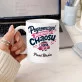 Kubek Personalizowany Dla Wychowawczyni Prezent Dla Kobiety: Pogromczyni Porannego