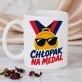 Zestaw Prezenowy Z Kubkiem Na Dzień Chłopaka Dla Chłopaka: Król Życia