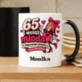 Kubek Personalizowany Na 65 Urodziny Prezent Dla 65 Latki Kobiety: 65 I Wciąż Młoda Kubek Personalizowany Na 65 Urodziny Prezent Dla 65 Latki Kobiety: 65 I Wciąż Młoda