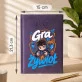 Kalendarz Książkowy A5 2027 Dla Gamera Prezent Dla Mężczyzny: Chibi Gracz Kalendarz Książkowy A5 2027 Dla Gamera Prezent Dla Mężczyzny: Chibi Gracz