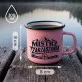 Kubek Emaliowany Dla Kierownika Prezent Dla Mężczyzny: Czułe Przywództwo Kubek Emaliowany Dla Kierownika Prezent Dla Mężczyzny: Czułe Przywództwo