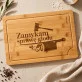 Deska Do Krojenia Dla Prawniczki Prezent Dla Kobiety: Kuchenny Werdykt Deska Do Krojenia Dla Prawniczki Prezent Dla Kobiety: Kuchenny Werdykt