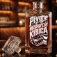 Karafka Do Whisky z Grawerem Dla Kibica Prezent: Kibicowski Toast Karafka Do Whisky z Grawerem Dla Kibica Prezent: Kibicowski Toast