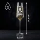 Kieliszek Do Szampana Z Grawerem Dla 45 Latki Prezent Na 45 Urodziny Dla Kobiety: Bąbelkowa Elegancja Kieliszek Do Szampana Z Grawerem Dla 45 Latki Prezent Na 45 Urodziny Dla Kobiety: Bąbelkowa Elegancja