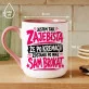 Kubek Z Nadrukiem Dla Dziewczyny Prezent Na Dzień Dziewczyny Dla Kobiety: Zostanie Po Mnie Brokat Kubek Z Nadrukiem Dla Dziewczyny Prezent Na Dzień Dziewczyny Dla Kobiety: Zostanie Po Mnie Brokat