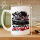 Kubek Z Nadrukiem Dla Fana Motoryzacji Prezent Dla Mężczyzny: Napędza Go Pasja Kubek Z Nadrukiem Dla Fana Motoryzacji Prezent Dla Mężczyzny: Napędza Go Pasja