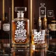 Zestaw Do Whisky Dla 36 Latka Prezent Na 35 Urodziny Dla Mężczyzny: Zero Spiny Zestaw Do Whisky Dla 36 Latka Prezent Na 35 Urodziny Dla Mężczyzny: Zero Spiny