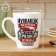 Kubek Z Nadrukiem Dla Hydraulika Prezent Dla Mężczyzny: Hydraulik Sprawia, Że Działa Kubek Z Nadrukiem Dla Hydraulika Prezent Dla Mężczyzny: Hydraulik Sprawia, Że Działa