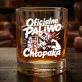 Szklanka Do Whisky Dla Chłopaka Prezent Na Dzień Chłopaka Dla Mężczyzny: Oficjalne Paliwo Chłopaka
