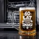 Kufel Na 60 Urodziny Prezent Dla Mężczyzny: 60 Lat Pełnia Smaku