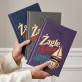 Kalendarz Książkowy A5 2027 Dla Żeglarza Prezent Dla Mężczyzny: Retro Morska Przygoda