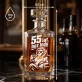 Karafka Do Whisky z Grawerem Na 55 Urodziny Prezent: 55 Lat, Bez Lodu Karafka Do Whisky z Grawerem Na 55 Urodziny Prezent: 55 Lat, Bez Lodu