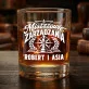Zestaw Prezentowy Whisky Dla Szefa I Szefowej Dla Pary: Mistrzowie Zarządzania Zestaw Prezentowy Whisky Dla Szefa I Szefowej Dla Pary: Mistrzowie Zarządzania