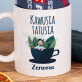 Kawusia tatusia - Skarpetki w kubku dla taty