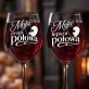 Dwa Kieliszki Do Wina Dla Pary Prezent Dla Pary: Dwie Połówki