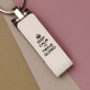 Keep calm - Pendrive w skórze