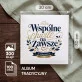 Album Na Zdjęcia Tradycyjny Dla Teściów Prezent Dla Pary: Eleganckie Rodzinne