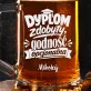 Kufel Personalizowany z Grawerem Dla Licencjata Prezent Dla Mężczyzny: Dyplomowy Humor Kufel Personalizowany z Grawerem Dla Licencjata Prezent Dla Mężczyzny: Dyplomowy Humor