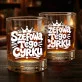 Szklanka Do Whisky Na 30 Rocznicę Ślubu Prezent Dla Kobiety: Szefowa Tego Cyrku Szklanka Do Whisky Na 30 Rocznicę Ślubu Prezent Dla Kobiety: Szefowa Tego Cyrku