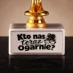 Statuetka Z Grawerem Na Pożegnanie Koleżanki Z Pracy Prezent Dla Kobiety: Kto Nas Teraz Ogarnie?