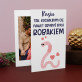 kochałbym cię - Harmonijka ze zdjęć