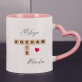 kocham cię scrabble - kubek personalizowany