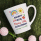 Kochamy naszą przedszkolankę - Personalizowany Kubek