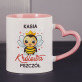 Królowa pszczół - Personalizowany Kubek