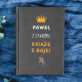 Książę z bajki - Planer Książkowy A5