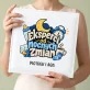 Album Na Zdjęcia Tradycyjny Dla Świeżo Upieczonych Rodziców Prezent Dla Pary: Eksperci Od Nocnych Zmian Album Na Zdjęcia Tradycyjny Dla Świeżo Upieczonych Rodziców Prezent Dla Pary: Eksperci Od Nocnych Zmian