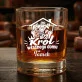 Szklanki Do Whisky z Grawerem Na Nowy Dom Prezent Dla Mężczyzny: Król Własnego Domu Szklanki Do Whisky z Grawerem Na Nowy Dom Prezent Dla Mężczyzny: Król Własnego Domu
