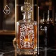 Karafka Do Whisky z Grawerem Dla Mężczyzny Prezent: Paliwo Dla Dżentelmena Karafka Do Whisky z Grawerem Dla Mężczyzny Prezent: Paliwo Dla Dżentelmena