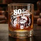 Szklanka Do Whisky Na 80 Urodziny Prezent Dla Mężczyzny: 80 Lat, Nalewaj Śmiało Szklanka Do Whisky Na 80 Urodziny Prezent Dla Mężczyzny: 80 Lat, Nalewaj Śmiało