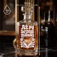 Karafka Do Whisky z Grawerem Na Rocznicę Ślubu Prezent Na Walentynki: Aż Po Brzegi Miłości Karafka Do Whisky z Grawerem Na Rocznicę Ślubu Prezent Na Walentynki: Aż Po Brzegi Miłości