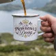 Kubek Emaliowany Dla Kobiety Prezent Dla Kobiety: Szlachetna Elegancja