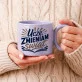 Kubek Z Okrągłym Uchem Na Dzień Nauczyciela Prezent Dla Nauczyciela Kobiety: Nauczycielska Deklaracja Kubek Z Okrągłym Uchem Na Dzień Nauczyciela Prezent Dla Nauczyciela Kobiety: Nauczycielska Deklaracja