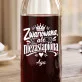 Karafka Do Wina Personalizowana Dla Przyjaciółki Prezent Dla Kobiety: Zwariowana, Ale Karafka Do Wina Personalizowana Dla Przyjaciółki Prezent Dla Kobiety: Zwariowana, Ale