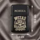 Zapalniczka z Grawerem Na Rocznicę Prezent Na Walentynki Dla Kobiety: Wciąż Moja Najlepsza