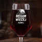 Mega Kieliszek Do Wina z Grawerem Dla Biegacza Prezent Dla Mężczyzny: Biegam Więc Więcej Mega Kieliszek Do Wina z Grawerem Dla Biegacza Prezent Dla Mężczyzny: Biegam Więc Więcej