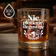 Szklanka Do Whisky Dla Niej Prezent Na Walentynki Dla Kobiety: Nie Plotkuję, Degustuję