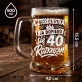 Zestaw Prezentowy Kufel Na 40 Prezent Na 40 Urodziny Dla Mężczyzny: Czterdziestka Rozkręcam Się Zestaw Prezentowy Kufel Na 40 Prezent Na 40 Urodziny Dla Mężczyzny: Czterdziestka Rozkręcam Się