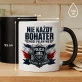 Kubek Z Nadrukiem Dla Policjanta Prezent Dla Mężczyzny: Nie Każdy Bohater - Policja