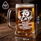 Zestaw Prezentowy Kufel Dla 19 Latka Prezent Dla Mężczyzny: 19 Lat - Zero Tłumaczeń Zestaw Prezentowy Kufel Dla 19 Latka Prezent Dla Mężczyzny: 19 Lat - Zero Tłumaczeń