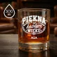 Szklanki Do Whisky z Grawerem Dla 45 Latki Prezent Na 45 Urodziny Dla Kobiety: Piękna W Każdym Wieku Szklanki Do Whisky z Grawerem Dla 45 Latki Prezent Na 45 Urodziny Dla Kobiety: Piękna W Każdym Wieku
