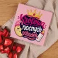 Czekolada Z Truskawkami Na Pępkowe Prezent Dla Kobiety: Królowa Nocy Czekolada Z Truskawkami Na Pępkowe Prezent Dla Kobiety: Królowa Nocy